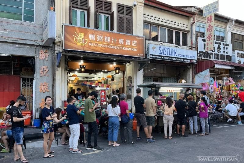 汕头街权记鸭粥粿汁